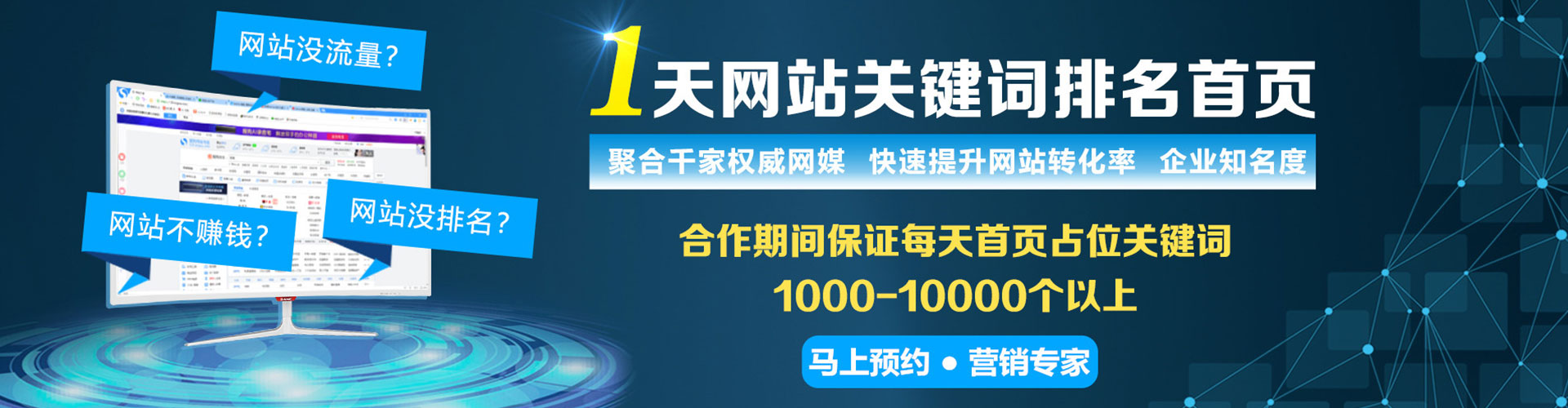 洮南信息流怎么做