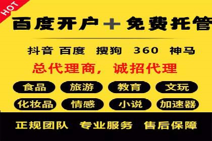 深度剖析：SEM代运营案例中的关键词策略
